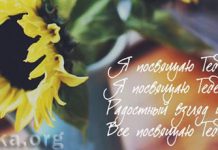 Вестники спасения Вехи на пути