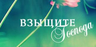 Трио Рябухи Трио Рябухи