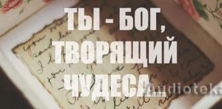 Он всегда со мной – Детские рассказы Он всегда со мной