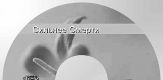Рассказ “Сильнее смерти” – Декламации Геннадий Сырниченко