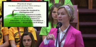 Мария Гусенко – Цифровое Поколение – Digital Generation