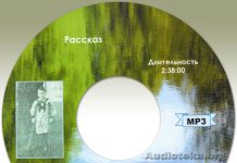 Рассказ Хромой Володя Хромой Володя