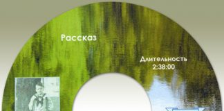Рассказ Хромой Володя Хромой Володя