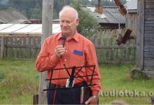 Кто главный? – Виктор Федорченко Виктор Александрович Федорченко