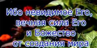 Бог Чудес Бог Чудес