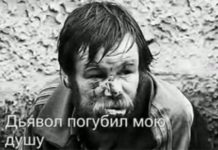 Дьявол украл наши лица, но Бог вернул их Дьявол украл наши лица, но Бог вернул их