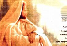 Классическое Христианство – Боб Джордж Классическое христианство