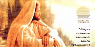 Классическое Христианство – Боб Джордж Классическое христианство