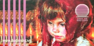 О Молитве – Оле Халлебси О молитве