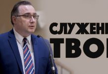 Служение твое – Константин Лиховодов Константин Лиховодов