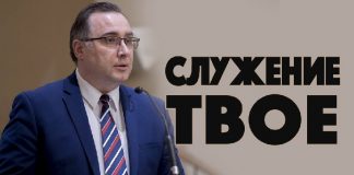 Служение твое – Константин Лиховодов Константин Лиховодов