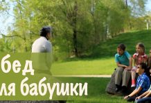 Детские короткие истории (1-3) Галина Гура