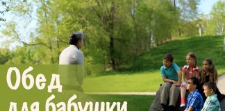 Детские короткие истории (1-3) Галина Гура