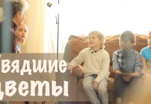 Детские короткие истории (4-7) Галина Гура