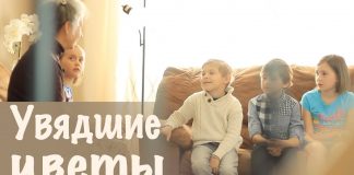 Детские короткие истории (4-7) Галина Гура