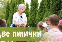 Детские короткие истории (13-20) Галина Гура