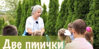 Детские короткие истории (13-20) Галина Гура