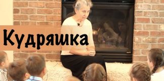 Детские рассказы Archives - Audioteka.org