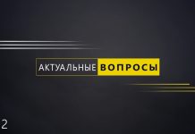 Молитва над больным – Александр Сипко