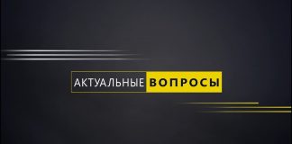 Молитва над больным – Александр Сипко