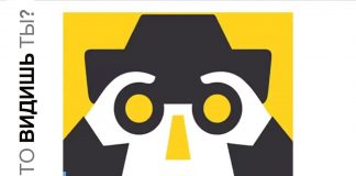 Что видишь ты? – Алберт Фрезе