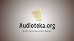 Audioteka.org. – Post Image