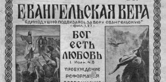 Никто не пригласил Ивана Что будем пожинать? - Журнал "Евангельская вера"