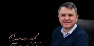 Зачем брак? – Станислав Грунтковский Станислав Грунтковский