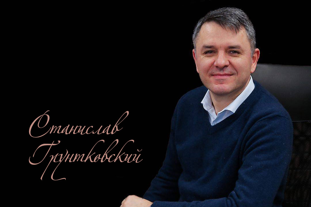 Обложка: Вместе навсегда – Станислав Грунтковский