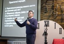 Божий замысел в сексуальности – Станислав Грунтковский Станислав Грунтковский