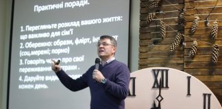 Божий замысел в сексуальности – Станислав Грунтковский Станислав Грунтковский