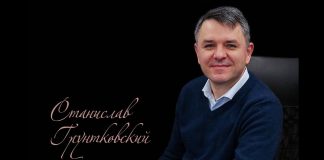 Почему Христос Бог? – Станислав Грунтковский