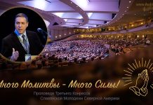 Значение молитвы – Олег Артемьев Значение молитвы - Олег Артемьев