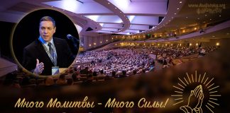 Значение молитвы – Олег Артемьев Значение молитвы - Олег Артемьев