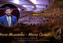 Призыв к молитве – Антон Бабарыкин Антон Бабарыкин