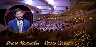 Призыв к молитве – Антон Бабарыкин Антон Бабарыкин