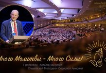 Как отвечает Бог – Иван Милеев Как отвечает Бог - Иван Милеев