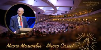 Как отвечает Бог – Иван Милеев Как отвечает Бог - Иван Милеев