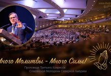 Настоящая молитва – Владимир Шариков Настоящая молитва - Владимир Шариков