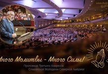 Сила молитвы – Александр Сипко Сила молитвы - Александр Сипко