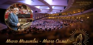 Сила молитвы – Александр Сипко Сила молитвы - Александр Сипко