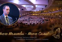 Бог внимающий молитвам – Олег Трухлинский Бог внимающий молитвам - Олег Трухлинский