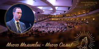 Бог внимающий молитвам – Олег Трухлинский Бог внимающий молитвам - Олег Трухлинский