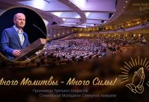 Позыв к молитве – Иван Волосюк Позыв к молитве - Иван Волосюк