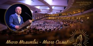 Позыв к молитве – Иван Волосюк Позыв к молитве - Иван Волосюк