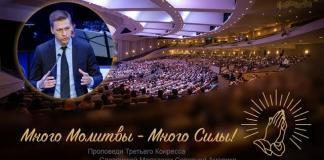 Общение с Богом в молитве – Антон Юников