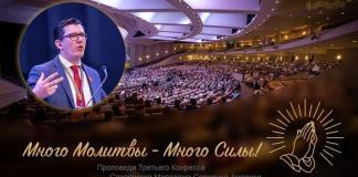 Цель молитвы – Петр Ткаченко