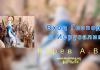 Вход Господа в Иерусалим – Карев А. В. Вход Господа в Иерусалим - Карев А. В.