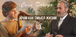 Храм как смысл жизни – Сергей Санников | 11.23.2008