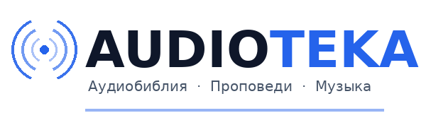 Audioteka.org